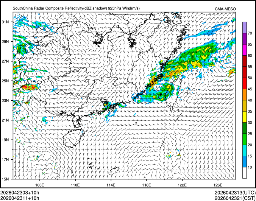 04/23 11时 +010小时