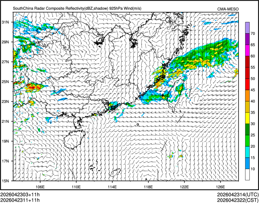 04/23 11时 +011小时