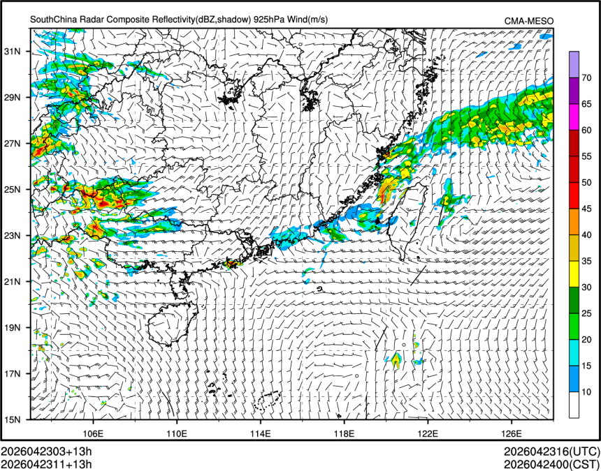 04/23 11时 +013小时