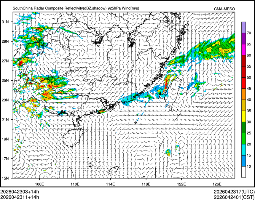 04/23 11时 +014小时