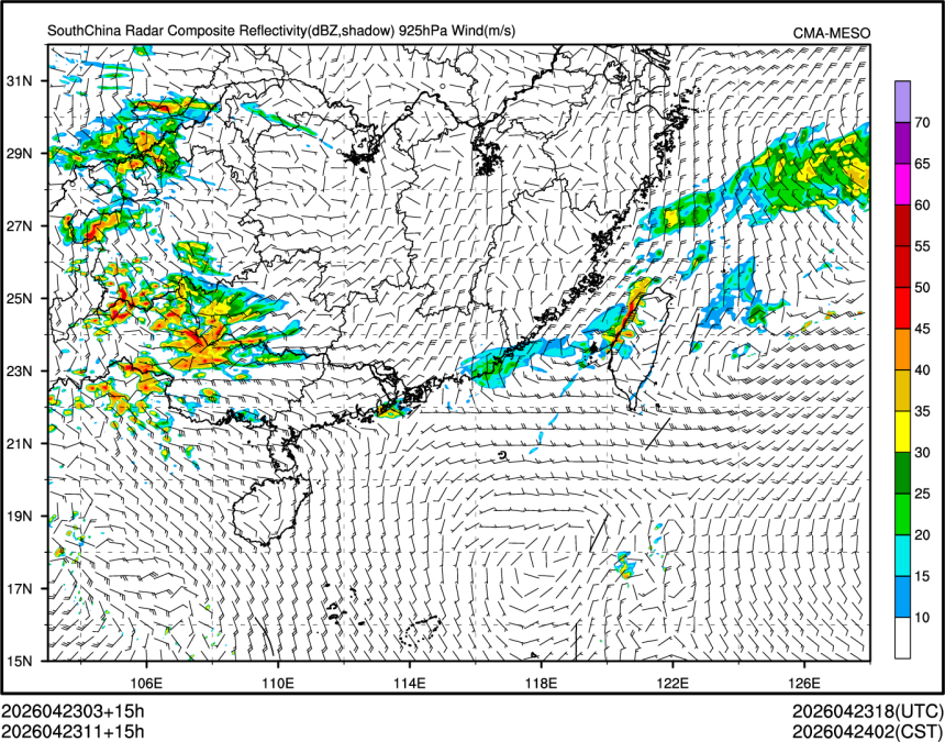 04/23 11时 +015小时