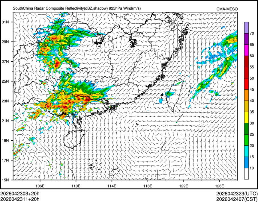 04/23 11时 +020小时