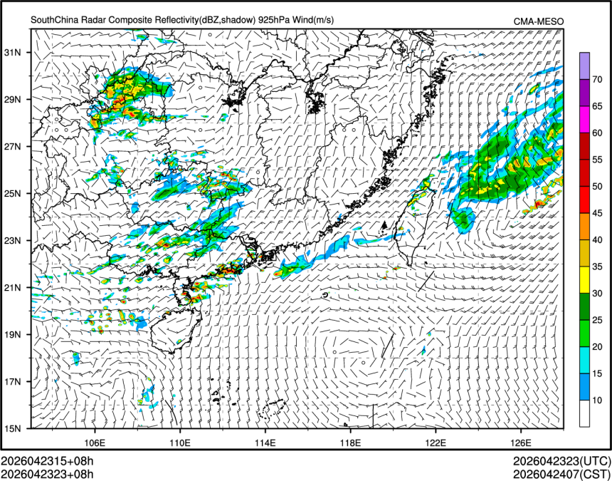 04/23 23时 +008小时