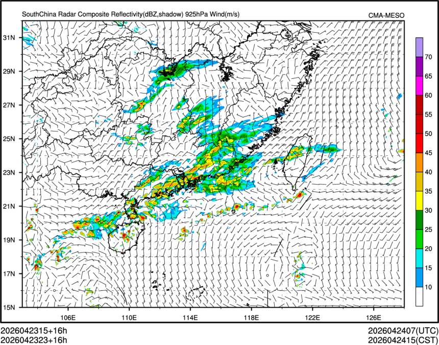 04/23 23时 +016小时