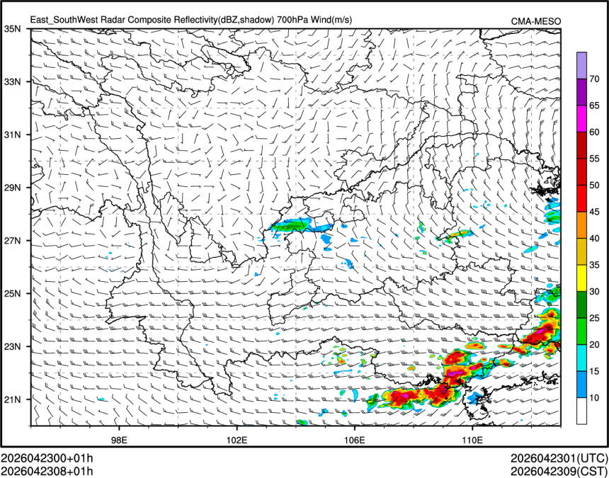04/23 08时 +001小时