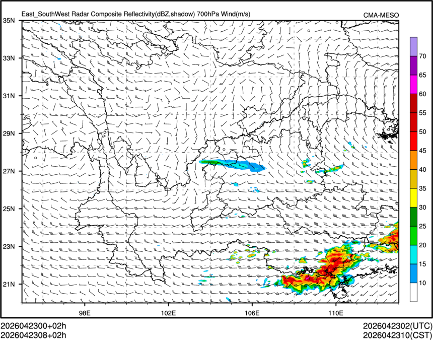 04/23 08时 +002小时