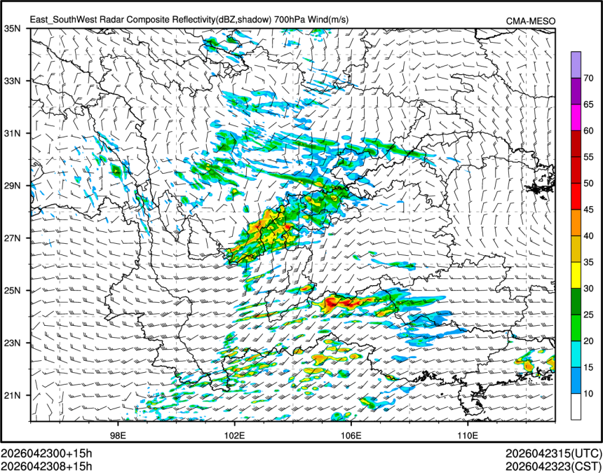 04/23 08时 +015小时