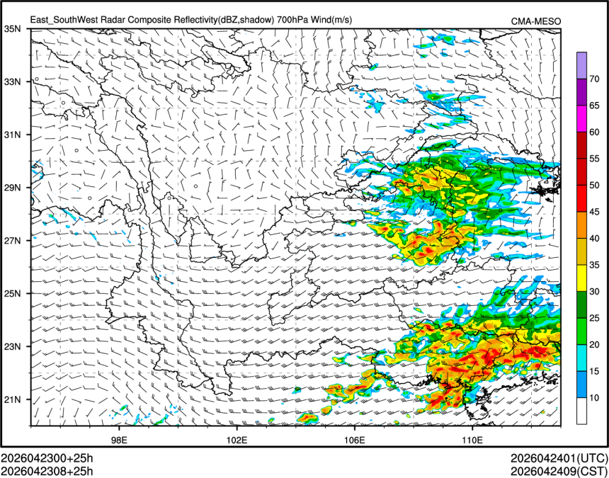 04/23 08时 +025小时
