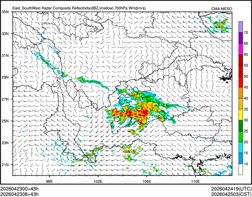 04/23 08时 +043小时