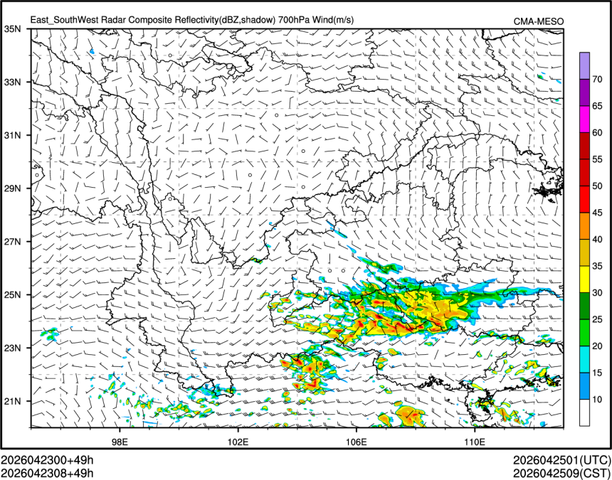 04/23 08时 +049小时