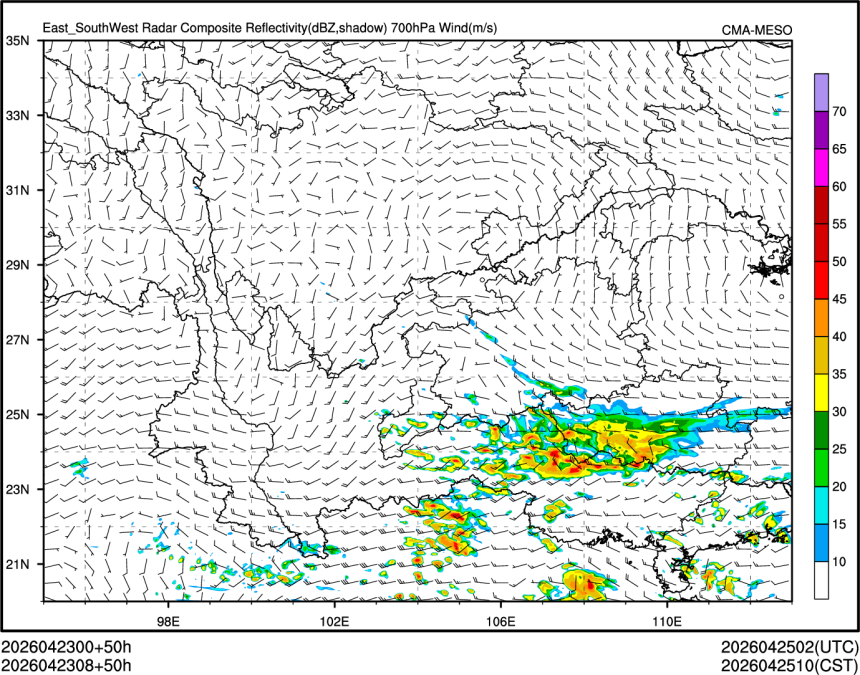 04/23 08时 +050小时
