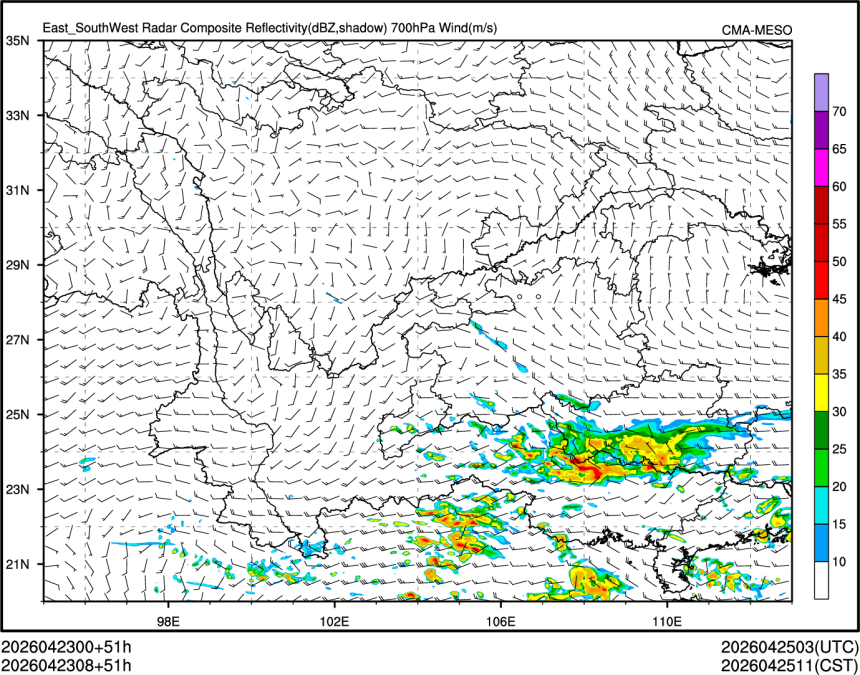 04/23 08时 +051小时