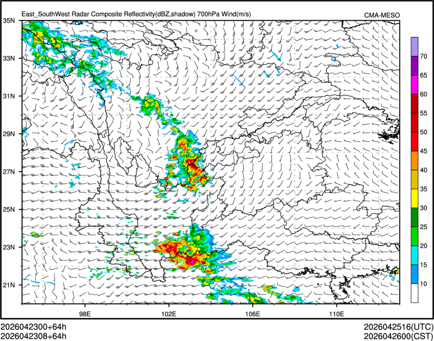 04/23 08时 +064小时