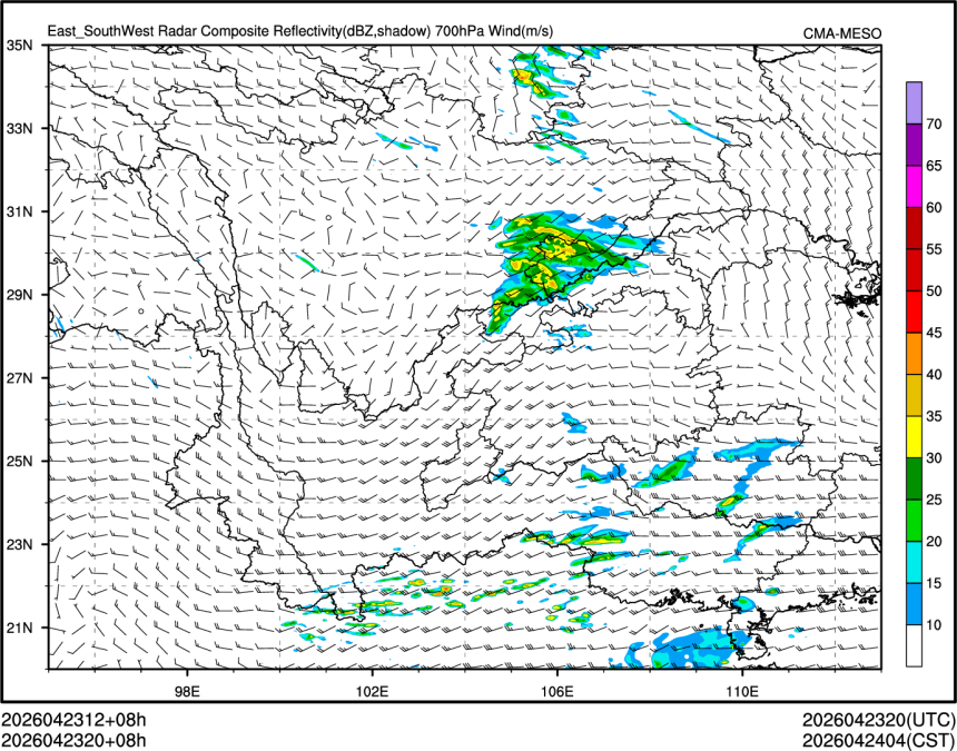 04/23 20时 +008小时