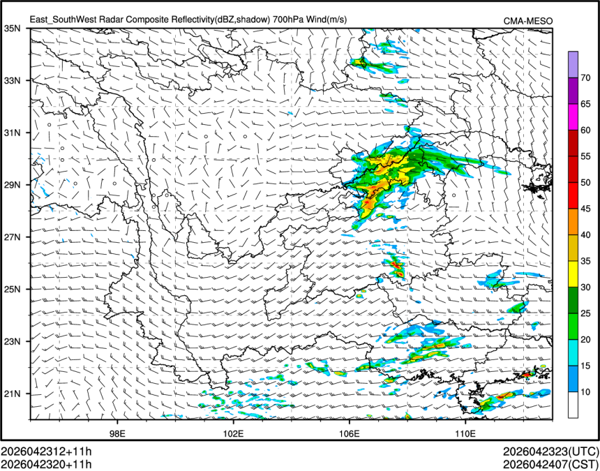 04/23 20时 +011小时
