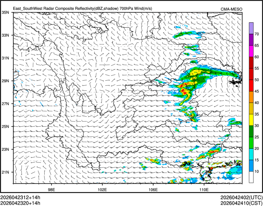 04/23 20时 +014小时