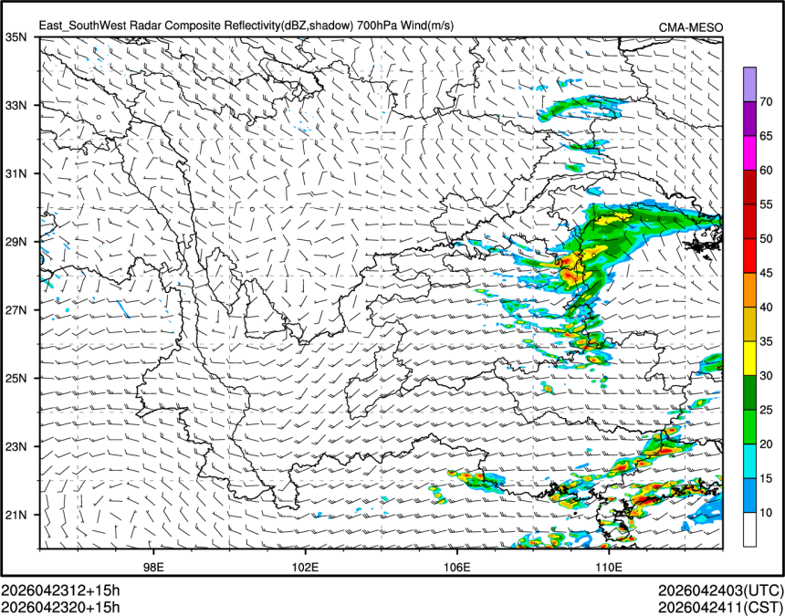 04/23 20时 +015小时