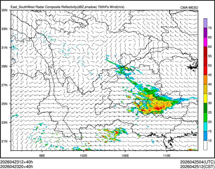 04/23 20时 +040小时
