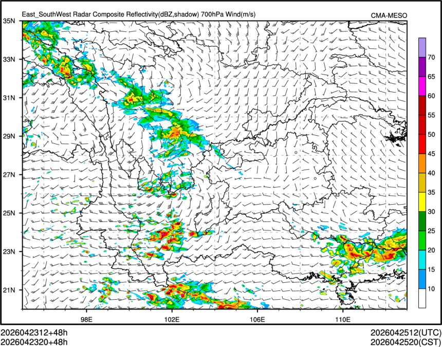 04/23 20时 +048小时