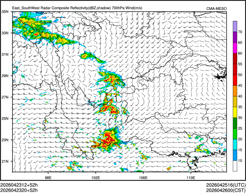 04/23 20时 +052小时