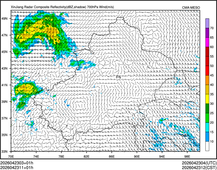 04/23 11时 +001小时