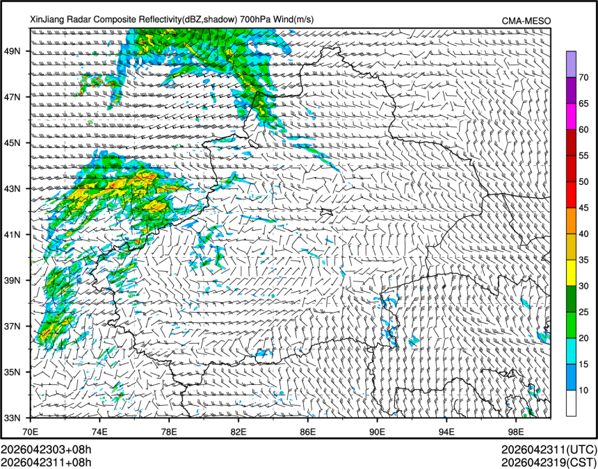 04/23 11时 +008小时