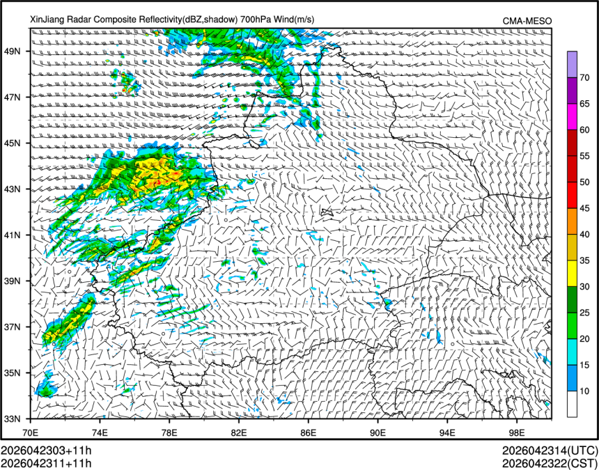 04/23 11时 +011小时