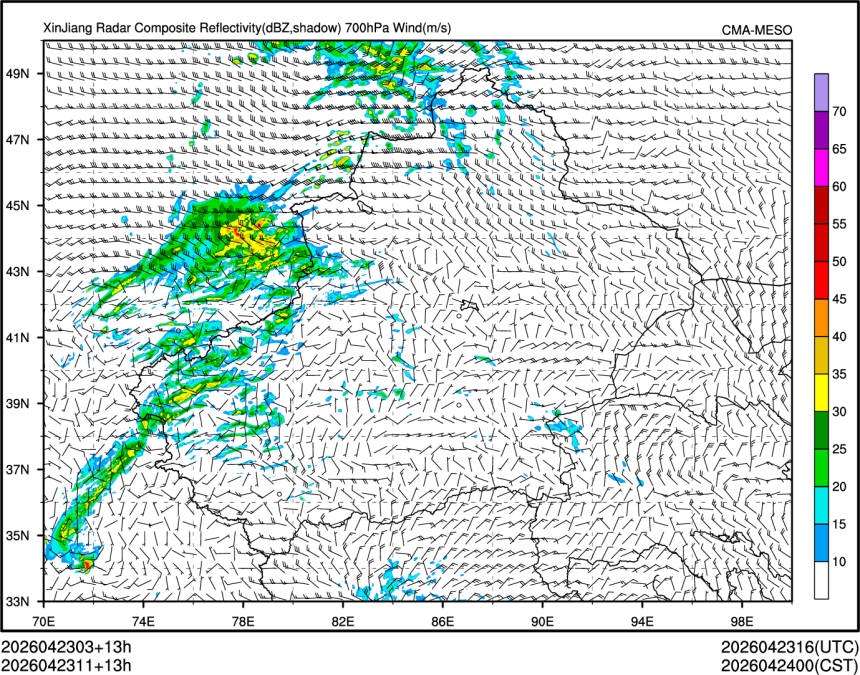 04/23 11时 +013小时