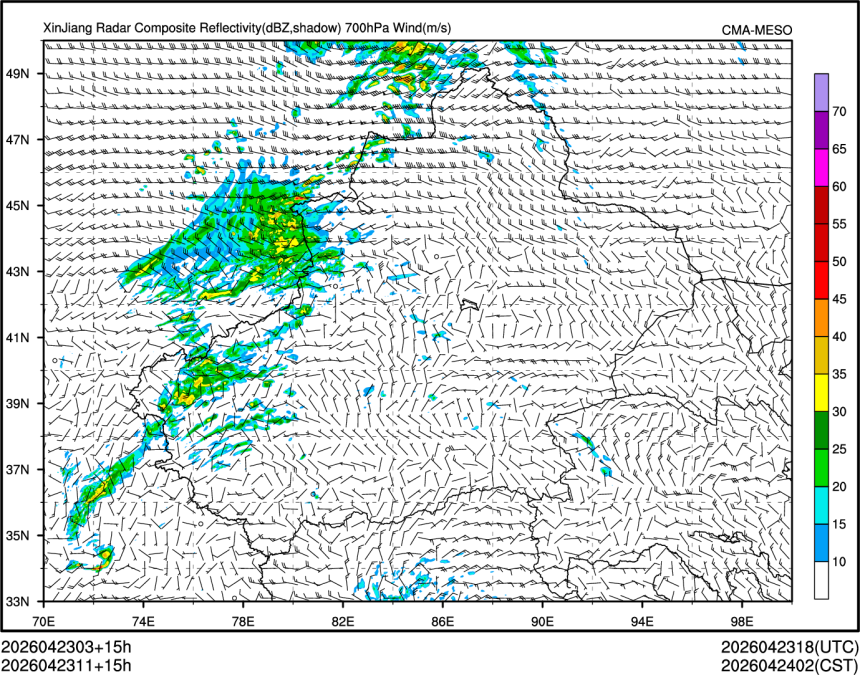 04/23 11时 +015小时