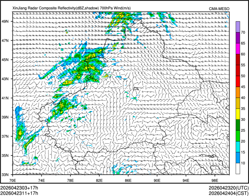 04/23 11时 +017小时