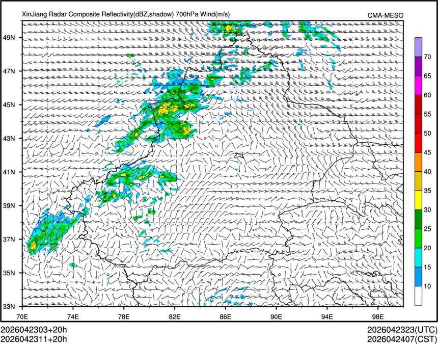 04/23 11时 +020小时