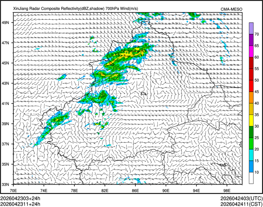 04/23 11时 +024小时