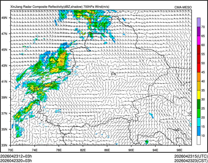 04/23 20时 +003小时
