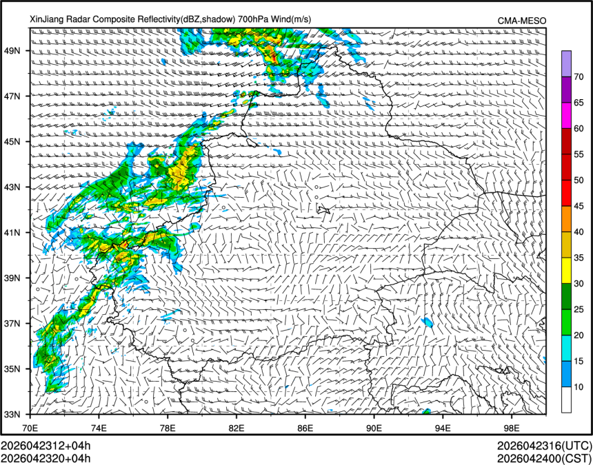 04/23 20时 +004小时