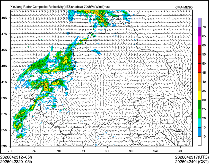 04/23 20时 +005小时