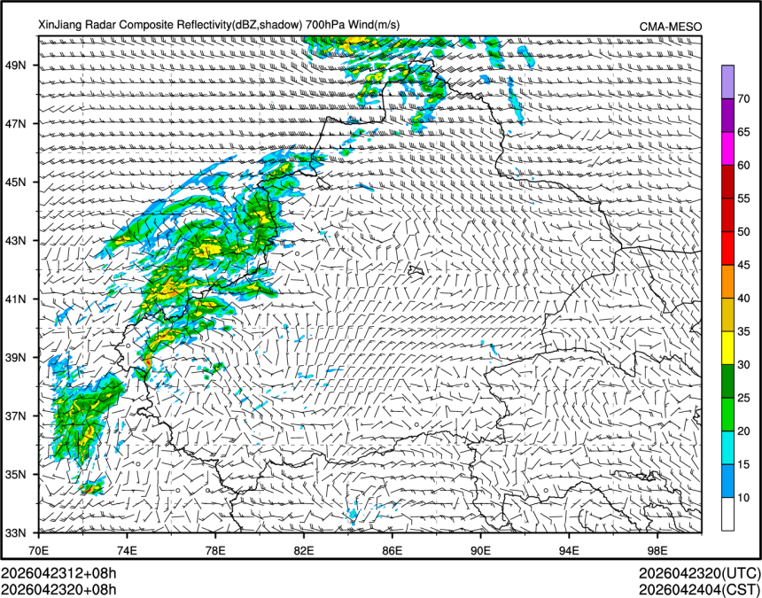 04/23 20时 +008小时
