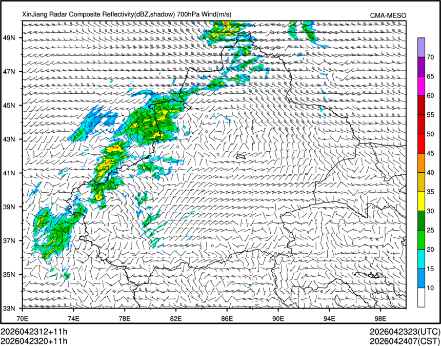 04/23 20时 +011小时