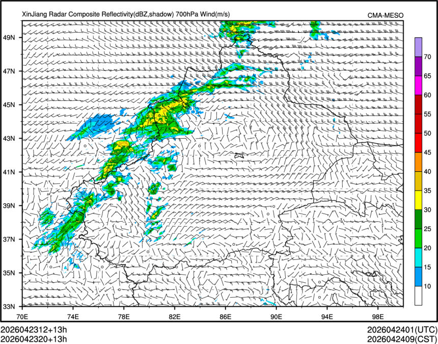 04/23 20时 +013小时