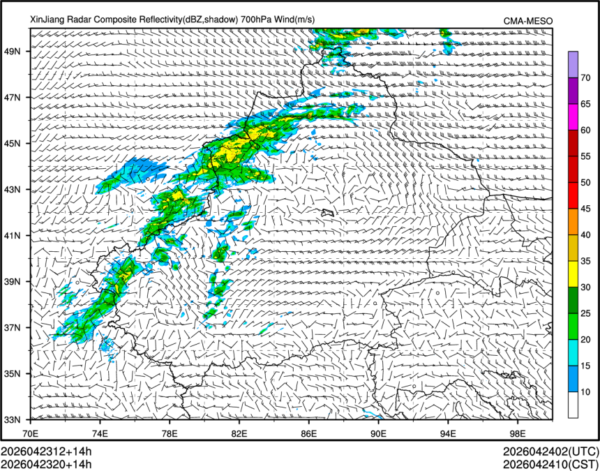 04/23 20时 +014小时