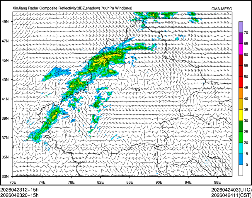 04/23 20时 +015小时