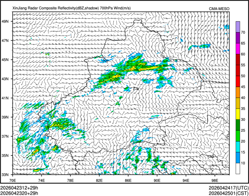 04/23 20时 +029小时