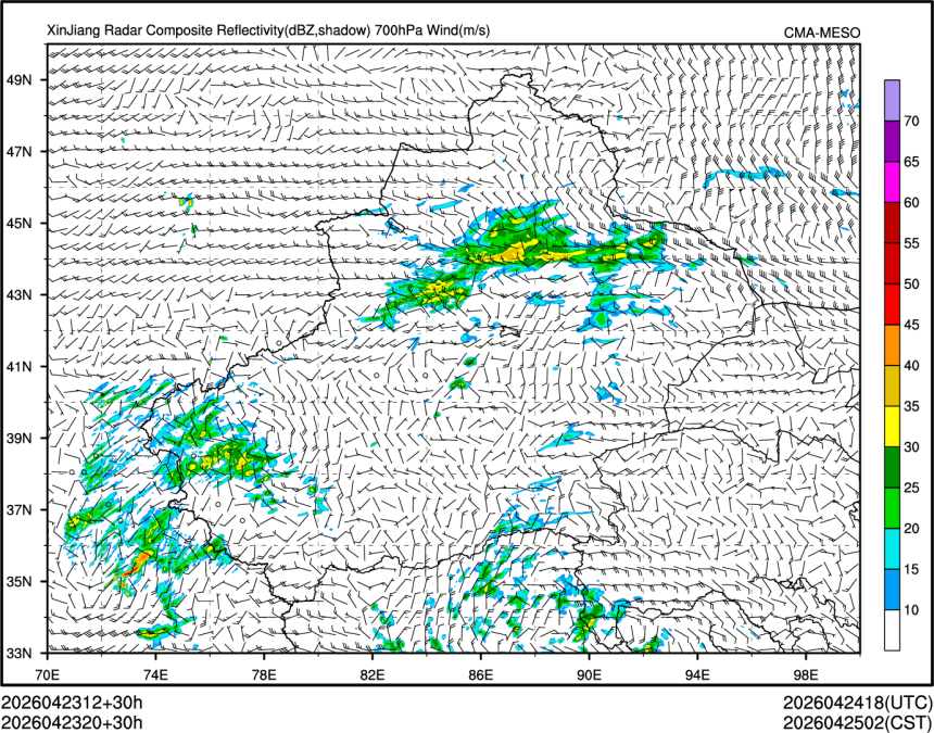 04/23 20时 +030小时