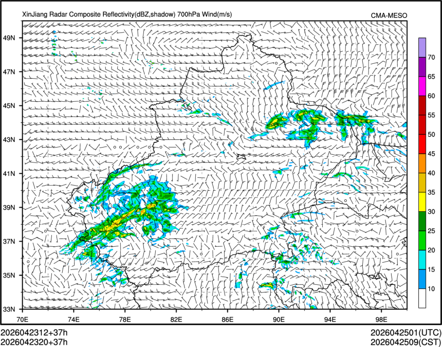 04/23 20时 +037小时