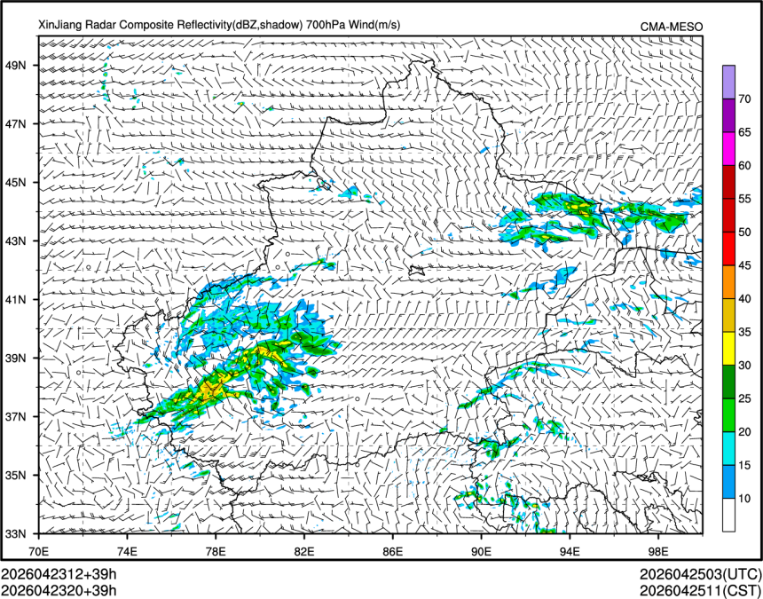 04/23 20时 +039小时