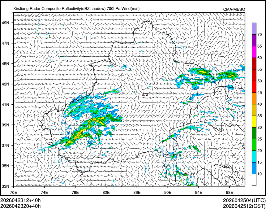 04/23 20时 +040小时