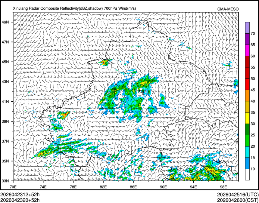 04/23 20时 +052小时
