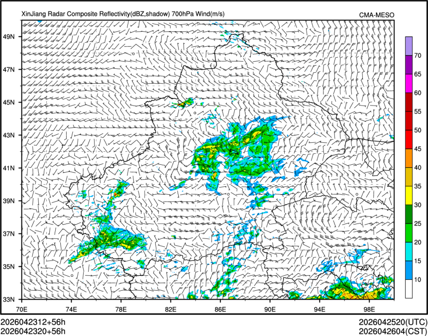 04/23 20时 +056小时