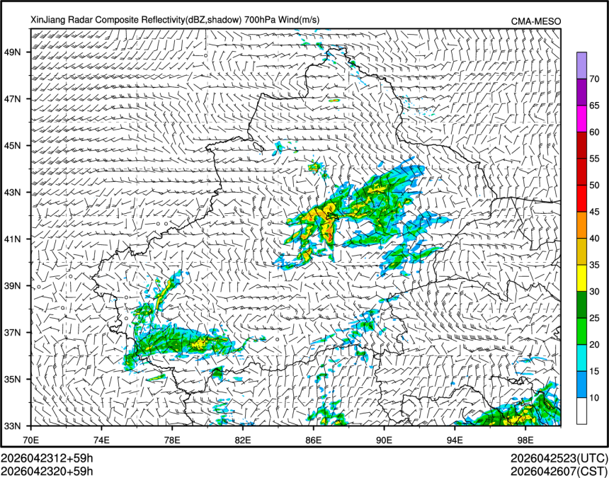 04/23 20时 +059小时