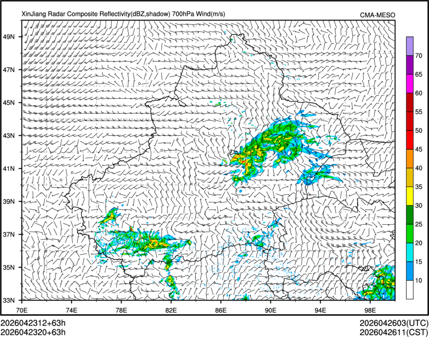 04/23 20时 +063小时