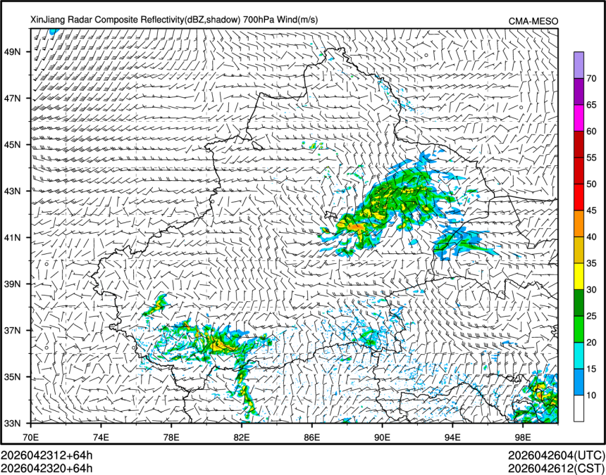 04/23 20时 +064小时